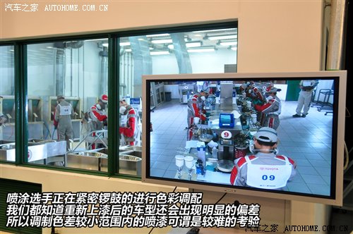 k1体育(中国)官方网站2011年一汽丰田服务技能总决赛收官(图3)