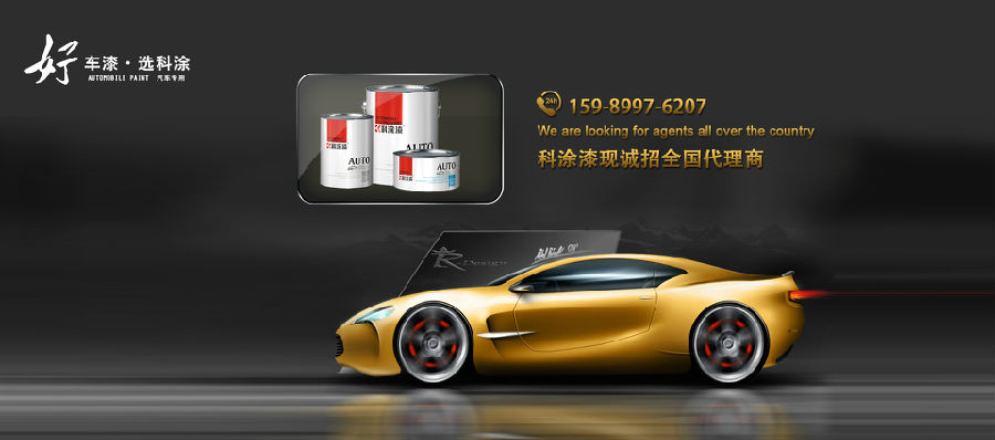 k1体育(中国)官方网站汽车钣金和喷漆的基本操作流程(图1)