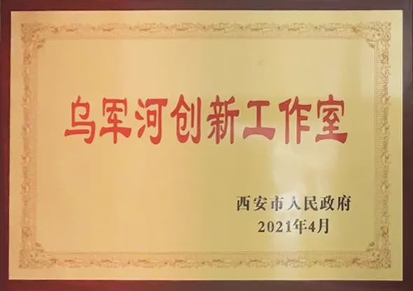 k1体育(中国)官方网站五一劳动奖获奖名单公布！西安汽车职业大学这位老师获奖(图3)